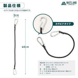 VASTLAND テント タープ用 ストレッチ...の詳細画像2