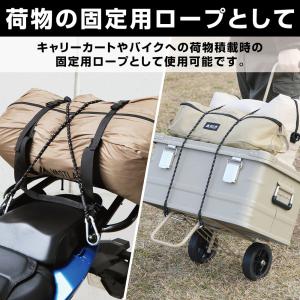 VASTLAND テント タープ用 ストレッチ...の詳細画像3