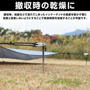 VASTLAND テント タープ用 ストレッチ...の詳細画像4