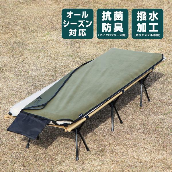 VASTLAND インフレーターマット 8cm用 リバーシブルカバー 190cm×65cm 爆買