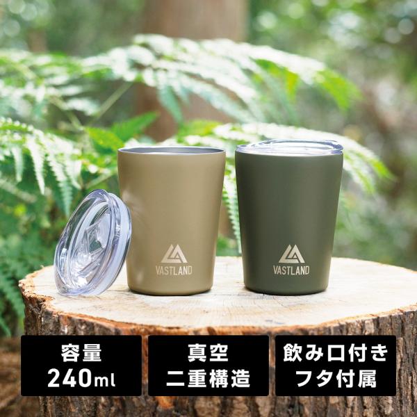 VASTLAND タンブラー 蓋付き 真空断熱 コーヒータンブラー コンビニマグ 保温保冷 240m...