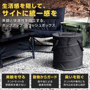 VASTLAND ポップアップトラッシュボック...の詳細画像1