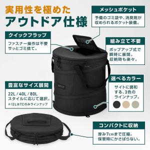 VASTLAND ポップアップトラッシュボック...の詳細画像2