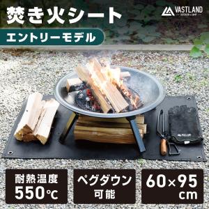 VASTLAND 焚き火シート 焚き火台シート...の詳細画像1