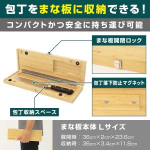 VASTLAND 包丁 まな板セット キャンプ...の詳細画像2