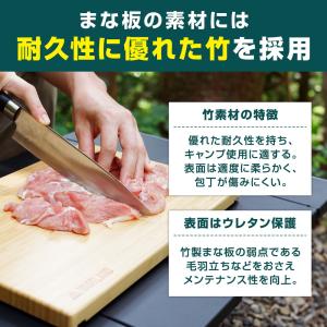 VASTLAND 包丁 まな板セット キャンプ...の詳細画像3