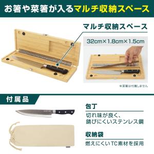 VASTLAND 包丁 まな板セット キャンプ...の詳細画像4