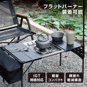 snow peak（スノーピーク） キッチンテーブル MYテーブルSUSトップ LV