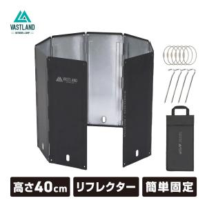 VASTLAND ウインドスクリーン 風防 風よけ リフレクター 40cm キャンプ 焚き火 ウィンドスクリーン ハーフブラック 爆買｜VASTLAND Yahoo!店