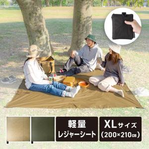 レジャーシート 大きい マルチカバー ソファー ソファ カバー キャンプ