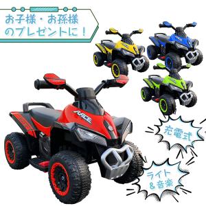 電動乗用四輪バギー 乗用玩具 子供用バギー ビッグバギー