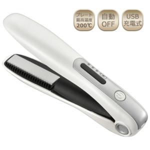 ヘアアイロン ストレートヘアアイロン USB充電式 海外対応 コードレスストレートヘアアイロン 携帯用ヘアアイロン コンパクト 温度調節 旅行用 出張用 携帯用