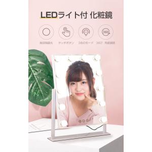 【1年保証】卓上ミラー おしゃれ 大きい ライ...の詳細画像1