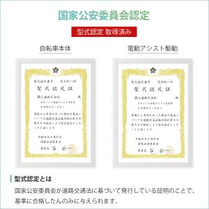 電動自転車 折りたたみ 電動アシスト自転車 e...の詳細画像2