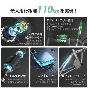電動自転車 折りたたみ 電動アシスト自転車 e...の詳細画像3