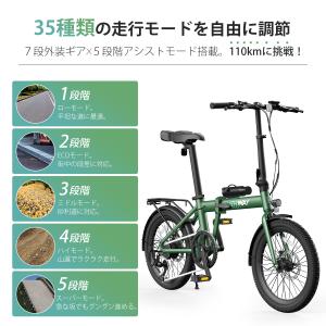 電動自転車 折りたたみ 電動アシスト自転車 e...の詳細画像4