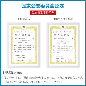 電動自転車 おしゃれ 折りたたみ 130KM走...の詳細画像2