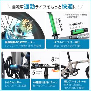 電動自転車 おしゃれ 折りたたみ 130KM走...の詳細画像3
