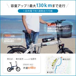 電動自転車 おしゃれ 折りたたみ 130KM走...の詳細画像4
