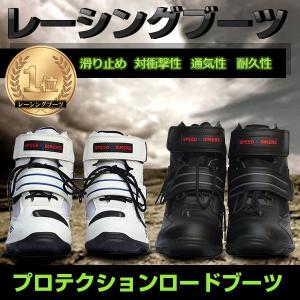 レーシングブーツ バイク用ブーツ ショートブーツ オートバイ靴 スポーツブーツ 分厚いプロテクショロードブーツ SIZE40-45 全3色