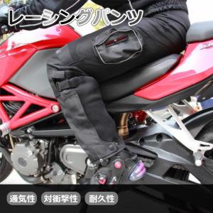 バイクパンツ メンズ バイク用品 レーシングパンツ レーシング服 オートバイ バイクウェア プロテクター装備 保護バットに付き SPEED BIKERS 2サイズ