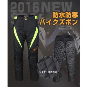 バイクパンツ/ズボン　冬春秋 バイク用品 レーシングパンツ/ズボン　バイクウェア プロテクター装備 ナイロン着脱可 2サイズ選択可