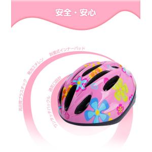 ヘルメット 自転車 子供 CPSC/CE安全規...の詳細画像3
