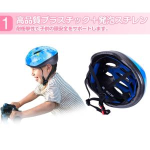ヘルメット 自転車 子供 CPSC/CE安全規...の詳細画像4
