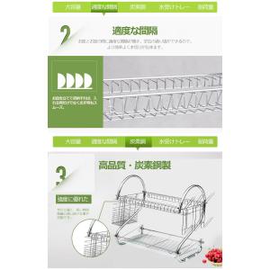 水切りラック 2段 コンパクト 水切りラック ...の詳細画像4
