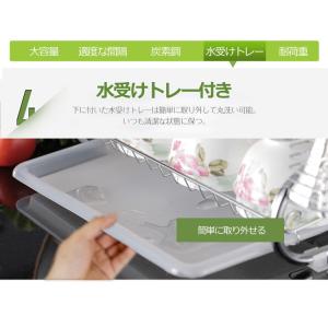 水切りラック 2段 コンパクト 水切りラック ...の詳細画像5