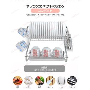 水切りラック 2段 コンパクト 水切りラック ...の詳細画像4
