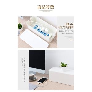 ケーブルボックス ケーブル 収納 コードケース...の詳細画像3