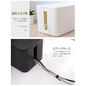 ケーブルボックス ケーブル 収納 コードケース...の詳細画像4