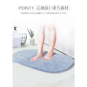 玄関マット 屋内 おしゃれ 室内 50×80c...の詳細画像2