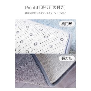 玄関マット 屋内 おしゃれ 室内 50×80c...の詳細画像5