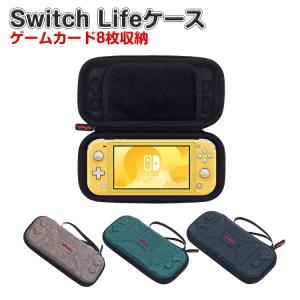 Nintendo Switch Lite ケース カバー スイッチライトケース 収納ポーチ 収納バッグ キャリングケース ストラップ付 耐衝撃 全面保護 キズ防止 軽量｜vastmart