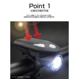 自転車ライト USB充電 ソーラー充電 LED...の詳細画像2