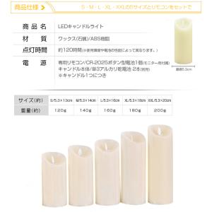 LED キャンドルライト リモコン 5本セット...の詳細画像3