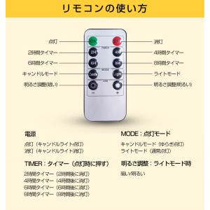 LED キャンドルライト リモコン 5本セット...の詳細画像4