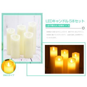 LED キャンドルライト リモコン 5本セット...の詳細画像5