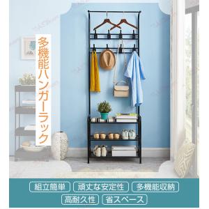 ハンガーラック スリム おしゃれ 洋服掛け フ...の詳細画像1