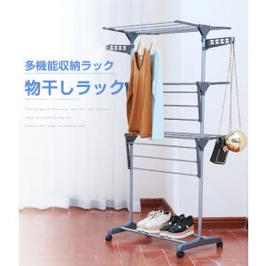 物干し 室内 物干しスタンド ハンガーラック ...の詳細画像1