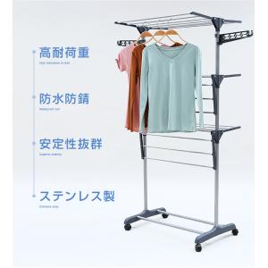 物干し 室内 物干しスタンド ハンガーラック ...の詳細画像2