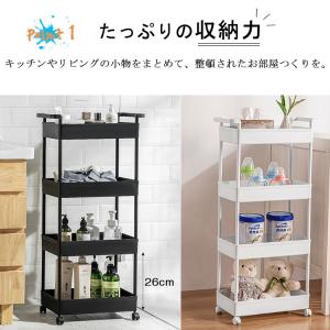 キッチンワゴン 3段 キャスター付き 奥行22...の詳細画像4