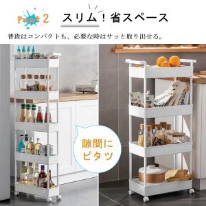 キッチンワゴン 3段 キャスター付き 奥行22...の詳細画像5