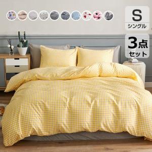 かわいい 布団カバーの商品一覧 通販 Yahoo ショッピング