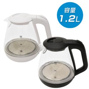 電気ケトル おしゃれ  やかん ガラス ガラスケトル 電気ケトル 1.2L LEDライト付き 湯沸かしポット 湯沸かし器