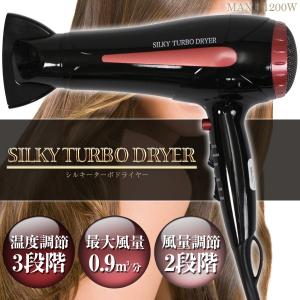 ドライヤー ヘアドライヤー ヘアードライヤー 大風量 1200W 2段階風量調節 3段階温度調節 軽量 ビューティー ヘアーケア