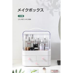 メイクボックス 大容量 コスメボックス 化粧品...の詳細画像1