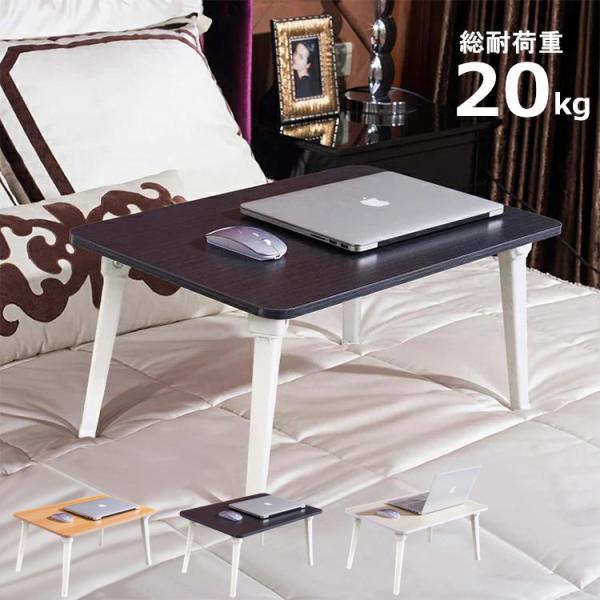 テーブル 折りたたみ 一人暮らし おしゃれ  ローテーブル サイドテーブル ミニ コンパクト デスク...